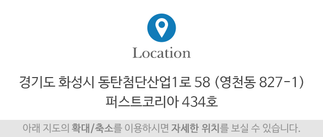 태장지게차_주소